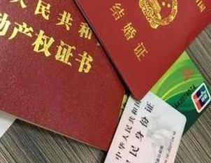 桐柏房子不是自己的能去办理房屋抵押贷款吗？