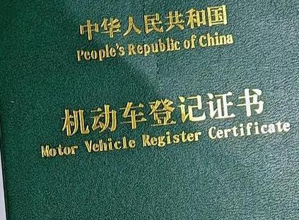 桐柏车抵押贷款有没有风险？